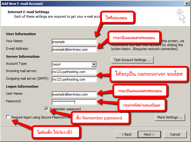 Outlook2007 IMAP Add New Email Account Manual Setting.png