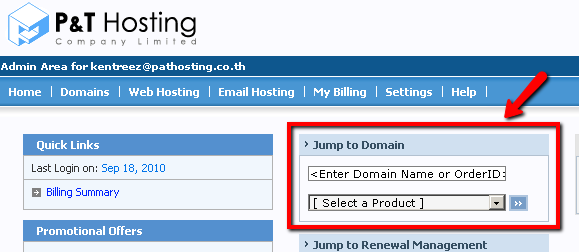 Jump to Domain box.png